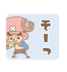 ONE PIECE 太眉チョッパー（個別スタンプ：15）