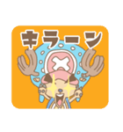 ONE PIECE 太眉チョッパー（個別スタンプ：18）