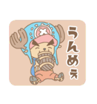 ONE PIECE 太眉チョッパー（個別スタンプ：26）