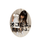 y.h.yスタンプ③（個別スタンプ：6）