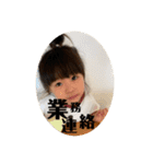 y.h.yスタンプ③（個別スタンプ：9）