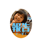 y.h.yスタンプ③（個別スタンプ：11）