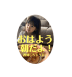 y.h.yスタンプ③（個別スタンプ：12）