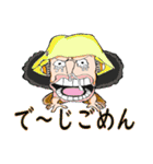 ONE PIECE ug オキナワホウゲン スタンプ（個別スタンプ：4）