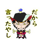 ONE PIECE ug オキナワホウゲン スタンプ（個別スタンプ：12）