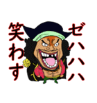 ONE PIECE ug オキナワホウゲン スタンプ（個別スタンプ：38）