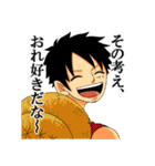 今日から使えるONE PIECEスタンプ（個別スタンプ：6）