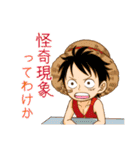 ONE PIECE 四皇＆王下七武海＋α（個別スタンプ：27）