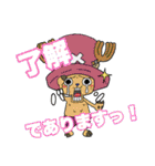 ONE PIECE/スタンプ（個別スタンプ：18）