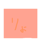 うっすら見える字（個別スタンプ：2）