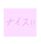 うっすら見える字（個別スタンプ：7）