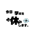 【デカ文字】登校班スタンプ（個別スタンプ：3）