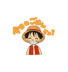 ONE PIECE ルフィは腹ペコスタンプ（個別スタンプ：1）