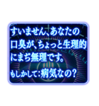 ⚡ツッコミ毒舌AI基本よくわからない（個別スタンプ：2）