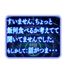 ⚡ツッコミ毒舌AI基本よくわからない（個別スタンプ：3）