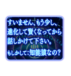 ⚡ツッコミ毒舌AI基本よくわからない（個別スタンプ：4）