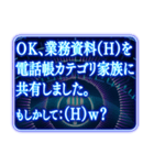 ⚡ツッコミ毒舌AI基本よくわからない（個別スタンプ：5）