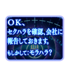 ⚡ツッコミ毒舌AI基本よくわからない（個別スタンプ：8）