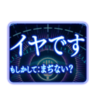 ⚡ツッコミ毒舌AI基本よくわからない（個別スタンプ：12）