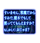 ⚡ツッコミ毒舌AI基本よくわからない（個別スタンプ：14）