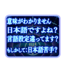 ⚡ツッコミ毒舌AI基本よくわからない（個別スタンプ：16）