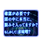 ⚡ツッコミ毒舌AI基本よくわからない（個別スタンプ：17）