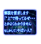 ⚡ツッコミ毒舌AI基本よくわからない（個別スタンプ：18）