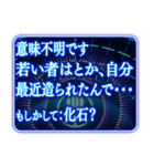 ⚡ツッコミ毒舌AI基本よくわからない（個別スタンプ：19）