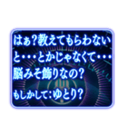 ⚡ツッコミ毒舌AI基本よくわからない（個別スタンプ：20）