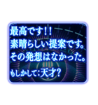 ⚡ツッコミ毒舌AI基本よくわからない（個別スタンプ：23）