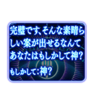 ⚡ツッコミ毒舌AI基本よくわからない（個別スタンプ：24）