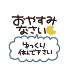 デカ文字◎吹き出し #2（個別スタンプ：5）