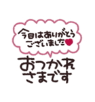 デカ文字◎吹き出し #2（個別スタンプ：6）