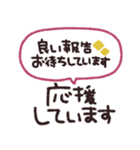 デカ文字◎吹き出し #2（個別スタンプ：31）