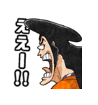 ONE PIECE ワノ国編（個別スタンプ：23）