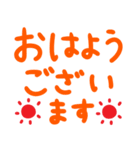 年代問わず使える！デカ文字シンプル。（個別スタンプ：2）