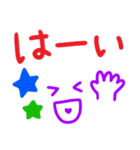 年代問わず使える！デカ文字シンプル。（個別スタンプ：5）