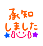 年代問わず使える！デカ文字シンプル。（個別スタンプ：8）