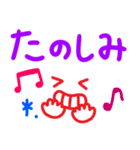 年代問わず使える！デカ文字シンプル。（個別スタンプ：9）