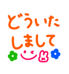 年代問わず使える！デカ文字シンプル。（個別スタンプ：14）