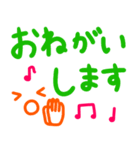 年代問わず使える！デカ文字シンプル。（個別スタンプ：18）