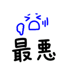 年代問わず使える！デカ文字シンプル。（個別スタンプ：39）