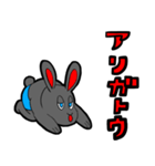 ホピポナス（つながる感謝）（個別スタンプ：1）