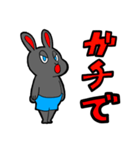 ホピポナス（つながる感謝）（個別スタンプ：2）