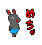 ホピポナス（つながる感謝）（個別スタンプ：3）