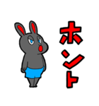 ホピポナス（つながる感謝）（個別スタンプ：4）
