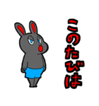 ホピポナス（つながる感謝）（個別スタンプ：5）