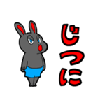 ホピポナス（つながる感謝）（個別スタンプ：6）