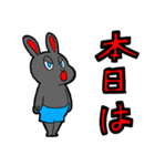 ホピポナス（つながる感謝）（個別スタンプ：7）