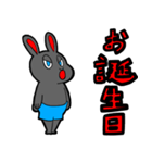 ホピポナス（つながる感謝）（個別スタンプ：8）